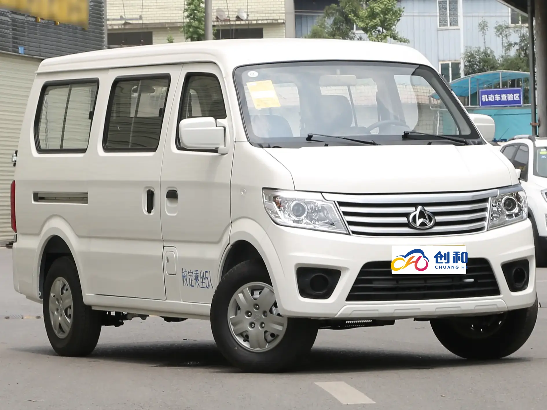 Sıcak satış yıldız 9 çin yeni Changan Mini van yüksek performanslı benzin cıvıltı Van binek otomobil changan kaicheng yıldız 9