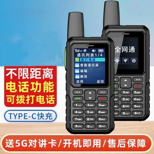 โทรศัพท์มือถือสำหรับผู้สูงอายุ N91 แบตเตอรี่ 8800mAh มาตรฐานกันฝุ่น IP65 วิทยุสื่อสารระยะไกลแบบ POC รองรับการโทรกลุ่มทั่วประเทศ - Product Image 3
