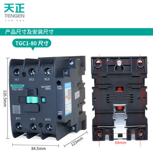 Contactor de CA Tengen TGC1-8011, 80A, trifásico, 220V/380V, montaje en carril DIN - Product Image 4