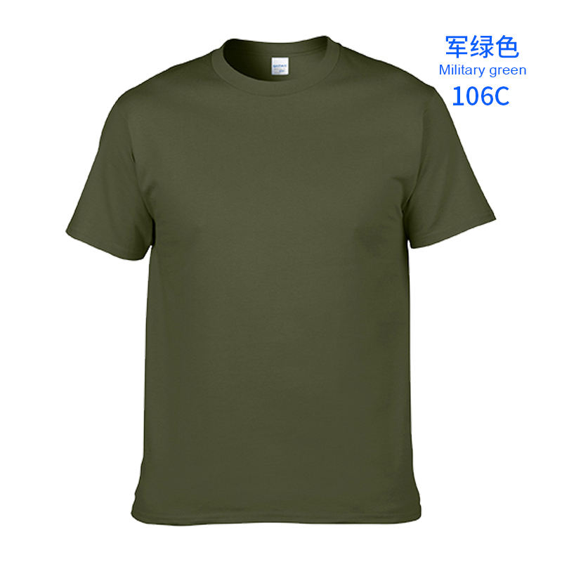 Army Green
