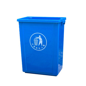 <b>Large</b> rectangular trash can, <b>large</b> capacity, lidless, suitable for home, commercial, hotel, kitchen, and catering use, 40L/60L. - Product Image 1