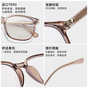 กรอบแว่นตาป้องกันแสงสีฟ้าทรงสี่เหลี่ยมขอบเต็ม TR น้ำหนักเบา รุ่น 3005 สำหรับทุกเพศ - Product Image 4