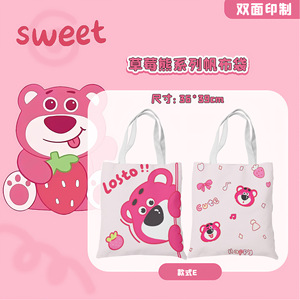Borsa da donna con Design a doppia faccia grazioso cartone animato con orso <span class=keywords><strong>fragola</strong></span> borsa da donna borse di tela portatili antifurto all'ingrosso - Product Image 6
