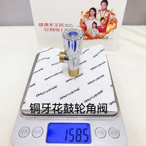 วาล์วทองเหลือง Qi Kun แบบมุม 4 จุด เกลียวตัวผู้ ชุบโครเมียม สำหรับเครื่องทำน้ำอุ่นและโถสุขภัณฑ์ - Product Image 2