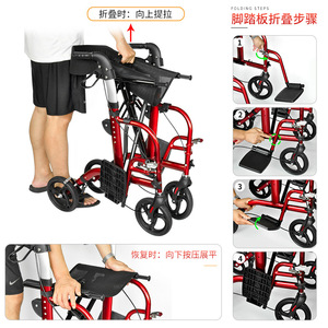 เครื่องช่วยเดินแบบช่วยเดินสำหรับช่วยเดิน - Product Image 4
