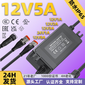 Adaptador de Corriente de Escritorio Impermeable, 12V 100-240V Salida CC, Certificado IP44 IP65 para Uso Global - Product Image 5