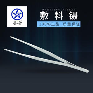 Pinzas Dentales de Acero Inoxidable, Pinzas para Tejidos con Punta Redonda y Dientes, Diseño Antideslizante, Pinzas Gruesas para Remover Suturas y Tiras Esterilizadas - Product Image 2