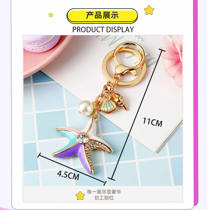 Jelly Starfish Pearl Wristlet Keychain - Customizable Gift