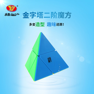 Cube magique Yongjun Pyramid 2x2 Rubik's Cube, triangle coloré, couleur unie, forme irrégulière, pour adolescents - Product Image 1