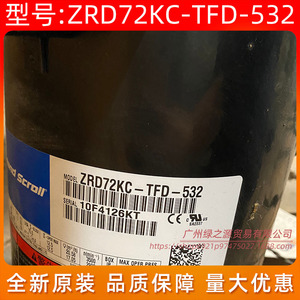 คอมเพรสเซอร์แอร์โคปแลนด์ รุ่น ZRD72KC-TFD-532 แบบสโครล อินเวอร์เตอร์ 6 แรงม้า สำหรับเปลี่ยนซ่อม - Product Image 2