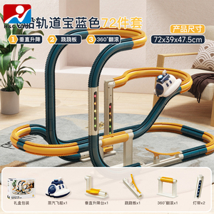 Конструктор «Гоночная трасса» 360° с 12 элементами, пластиковые блоки из АБС-пластика, развивающая игрушка для детей - Product Image 2