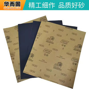 Para herramientas abrasivas de papel de <span class=keywords><strong>lija</strong></span> de <span class=keywords><strong>agua</strong></span> ámbar de cera de abejas de tipo húmedo y seco - Product Image 5