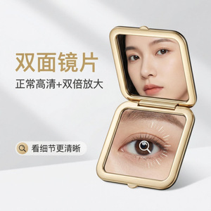 Regalos de recuerdo, espejos de maquillaje de mano, espejos portátiles, espejos plegables, espejos de doble cara, espejos portátiles para retoques. - Product Image 2