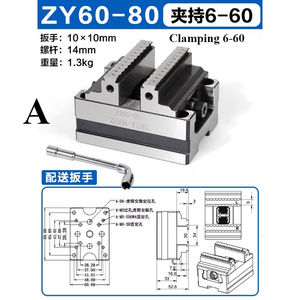 Étau de précision à centrage automatique Le mini étau peut être installé avec la plaque de positionnement <span class=keywords><strong>EROWA</strong></span>/3R Étau à centrage automatique interchangeable - Product Image 2