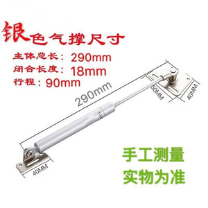 แกนรองรับไฮดรอลิก 10 กก. สปริงแก๊สแบบนิวแมติก ยกประตู ตู้ เฟอร์นิเจอร์ - Product Image 5