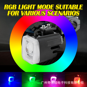 Colorful Flowing Water Motorcycle <b>Spotlight</b> White Yellow Dual Color Iridescent Flashing LED Electric Vehicle Light Front - Product Image 5