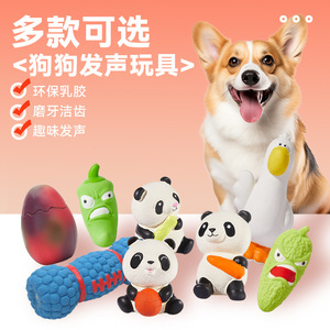 Yite Pet Latex Squeak <b>Toys</b> Sound Making Teething Dog Interactive Cartoon Style 24pcs per Box - Product Image 2