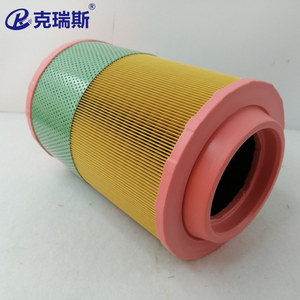 ไส้กรองอากาศคริส แอร์ คอมเพรสเซอร์ รุ่น ZS1063356 ทำจากเยื่อไม้  พื้นที่กรองขนาดใหญ่ สำหรับการกรองอากาศ - Product Image 3