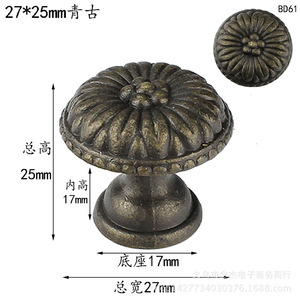 Poignée de tiroir de meuble 27x25mm, bouton rond en alliage de style chinois antique BD61 - Product Image 1