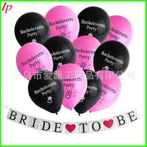Conjunto de velo nupcial para novia con globos, correas de encaje, decoración de malla para fiesta LPP4229 - Product Image 2