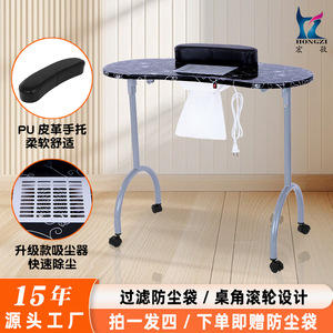 Hongzhi Nail <b>Table</b> HZ4007BK PU Leather Top With Dust Collector <b>Foldable</b> Portable For Salon Use - Product Image 1