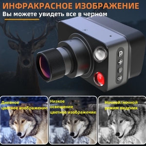 Caméra de <span class=keywords><strong>vision</strong></span> <span class=keywords><strong>nocturne</strong></span> couleur UTM haute définition 4K avec grossissement 5X, jour et nuit, portée effective de 700 m, 25 ips, avec réticule - Product Image 3