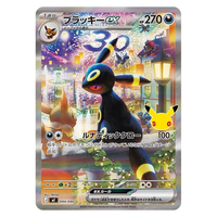 Ensemble de cartes M6a Premium Version japonaise Espeon & Umbreon 30ème Anniversaire Pokémon TCG – Cartes à Collectionner Entièrement Scellées en Gros