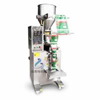 Machine d'emballage automatique de sachets coussin à scellage arrière pour le remplissage de granulés, emballage de qualité alimentaire en sachet/film, directement de l'usine