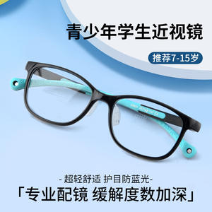 Nuevas gafas TR90 antiluz azul para niños, montura rectangular, lentes asféricas unisex sin prescripción, tamaño mediano 25801 - Product Image 4