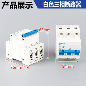 Accessoires pour générateurs à essence 2-3KW 5KW 6.5KW 8KW Disjoncteurs monophasés/triphasés avec interrupteurs de protection contre la coupure de courant - Product Image 5