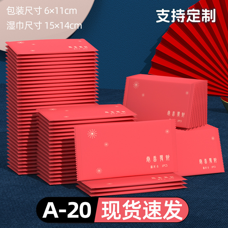 A-20 (rouge) * 1 pièce