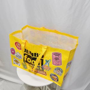 カスタムロゴ入り PP織りバッグ 環境配慮型素材 高耐久性 大容量 丈夫な織物 - Product Image 2