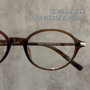 Monturas de Gafas Estilo Coreano con Diseño de Concha de Tortuga, Ovaladas de 142 mm, con Protección Anti Luz Azul para Mujer, Modelo 52031 - Product Image 2