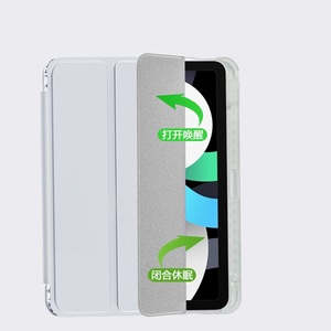 <span class=keywords><strong>Housse</strong></span> à trois volets haute transparence pour iPad Mini <span class=keywords><strong>6</strong></span> 7 8,3 <span class=keywords><strong>pouces</strong></span>, combinant un devant en cuir PU et un dos rigide en polycarbonate protecteur - Product Image 3