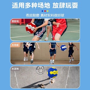 Non. Ballon de <span class=keywords><strong>handball</strong></span> <span class=keywords><strong>pour</strong></span> élèves de maternelle et de primaire, entraînement de compétition, collant, résistant à l'usure, épaissi, diamètre 12 cm - Product Image 5