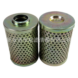 Supply FE025FD1 FE040FD1 FE015FD1 Engineering Machinery <b>Oil</b> <b>Filter</b> Elements Purifiers Return <b>Filters</b> for Industrial Use - Product Image 1