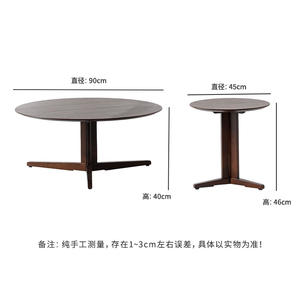 Minimalist Coffee <b>Table</b> <b>Walnut</b> Wood Round Modern Side <b>Table</b> Living Room Furniture - Product Image 5