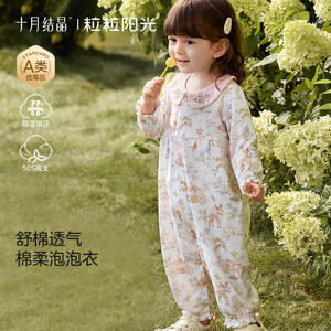 Mono de bebé de algodón transpirable estilo bosque de hadas con diseño de rayos de sol cristalinos de octubre para niñas - Product Image 4