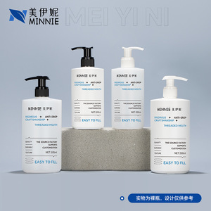 <b>Shampoo</b> Bottle Shower Gel Bottle Lotion Bottle 300ml 500ml Pump Dispenser For Daily Care Products - Product Image 2