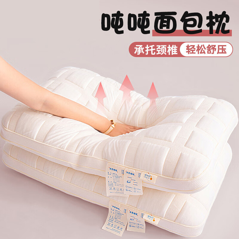 Bread Pillow - Cream White [Single Pack]