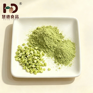 Polvo <span class=keywords><strong>de</strong></span> Kiwi Liofilizado para Repostería, Pasteles, Galletas y Confitería - Product Image 1