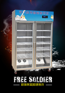 Tự Động Sản Xuất Sữa Chua Với Kỹ Thuật Số Hẹn Giờ Thương Mại Đôi 1/2 Cửa Thông Minh Sữa Chua Kiểm Soát Nhiệt Độ Sữa - Product Image 3