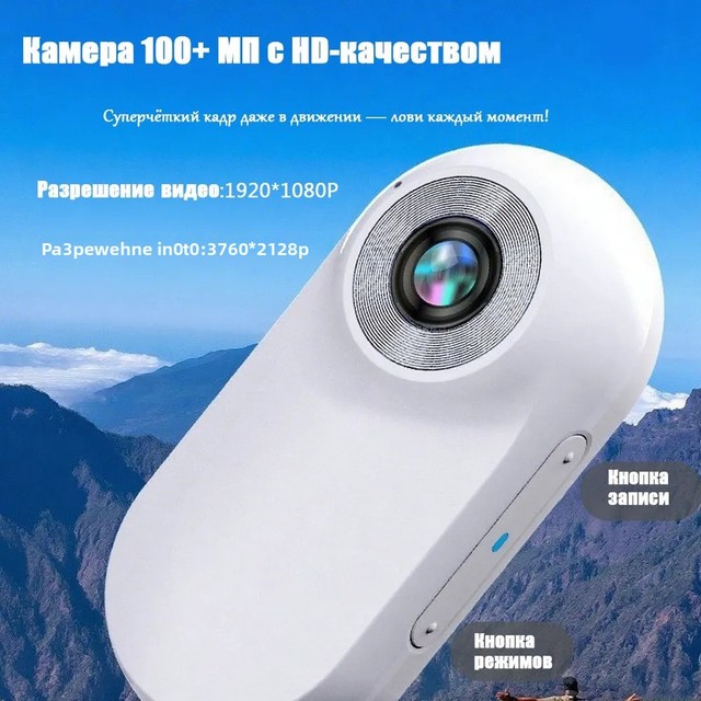 1080p First-Person View 90 Clip-On Sports DV Camera with CMOS Sensor 32GB MicroSD for Pets Cats & Dogs Cycling
