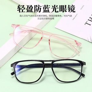 Anti Blue <b>Light</b> Glasses Rectangle PC Frame Plano Lenses For Women 19201 - Product Image 5