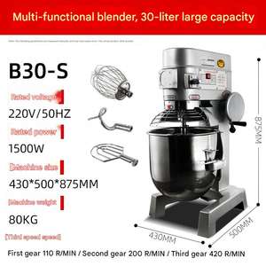 Amasadora Horizontal de Acero Inoxidable de Grado Industrial para Masa de Pan, Perfecta para Uso en Cocinas Comerciales - Product Image 5