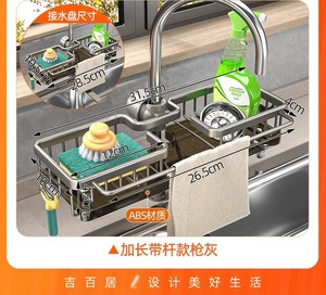 <span class=keywords><strong>Cucina</strong></span> in acciaio inossidabile e bagno lavello di scarico per strofinaccio <span class=keywords><strong>porta</strong></span> spugna - Product Image 4