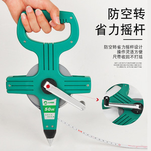 Ruban à mesurer en acier Songchuang 20m 30m 50m, outil de mesure métrique pour la construction et la topographie avec impression sérigraphique - Product Image 4