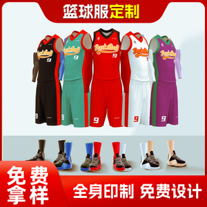 Maillot de basket-ball pour filles, col en V, séchage rapide, coupe ample, personnalisable avec numéro et nom - Product Image 5