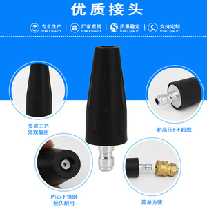 Boquilla de pulverización para lavado de autos, conexión rápida de 1/4, cabezal giratorio negro, 2600 psi, para limpieza de autos - Product Image 5