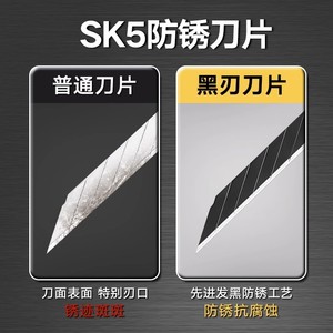 Deli Utility Knife Blades 100x18x0.5mm SK5 Steel Standard Type 10-Pack Cutter Replacement Blades - Product Image 5